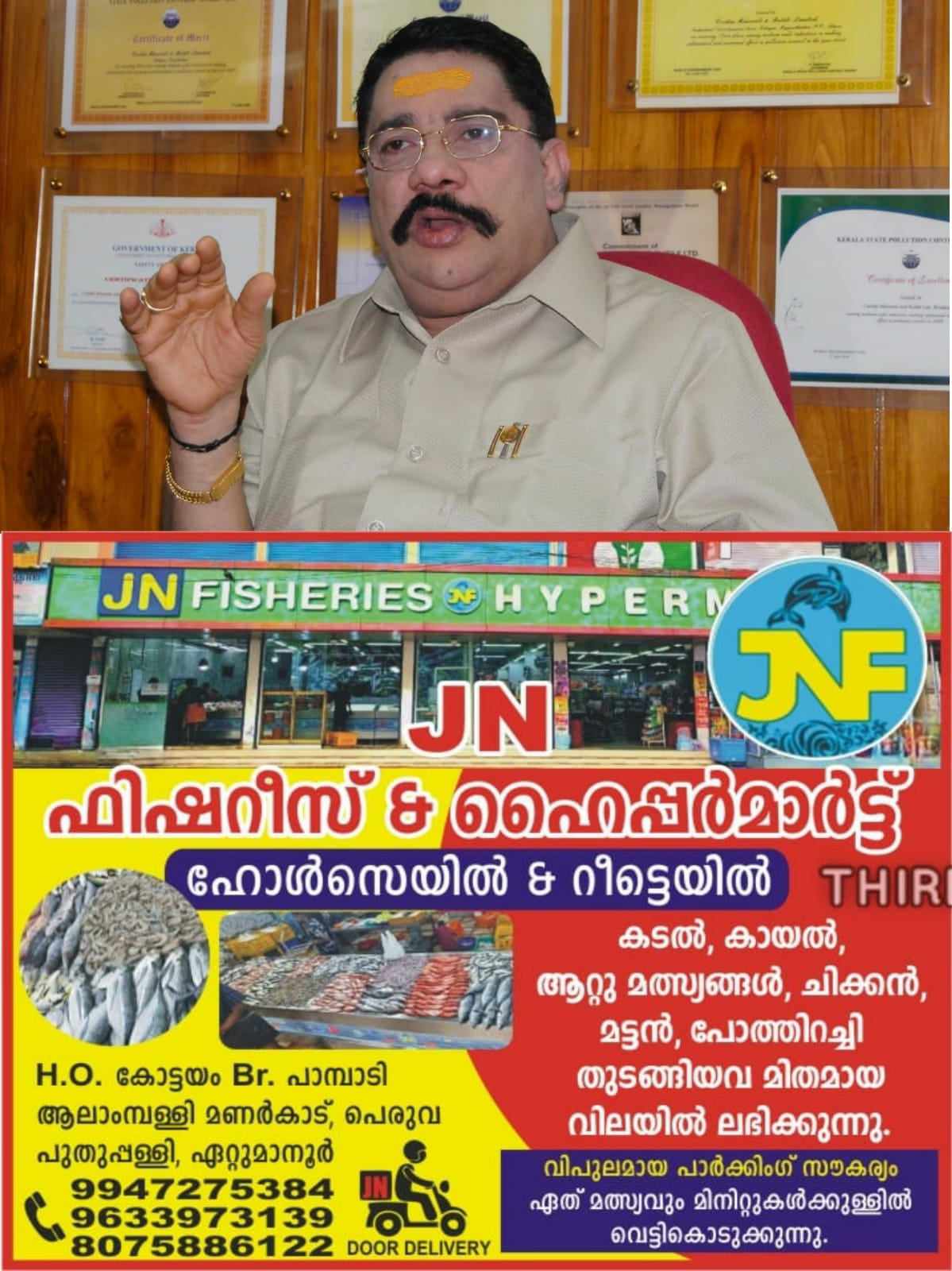 434388259_431380642910725_6339787297381252823_n