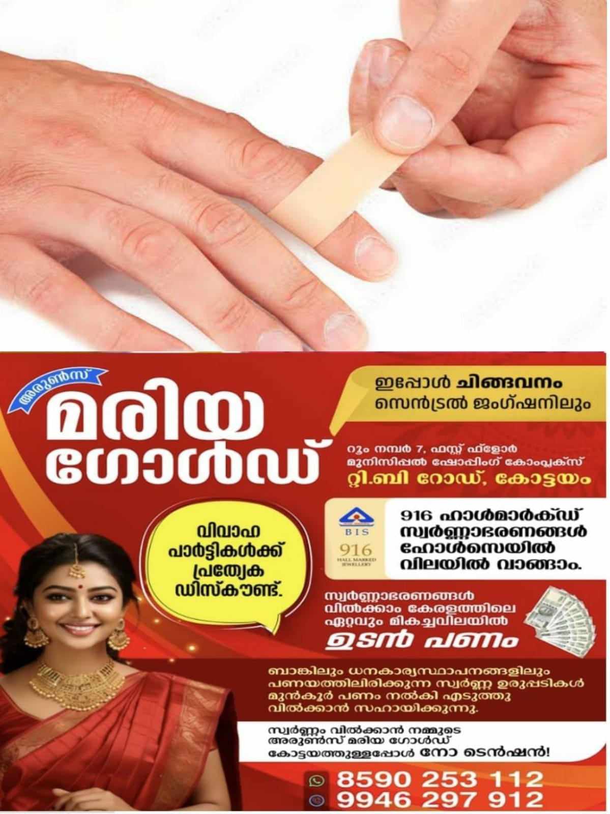 434395753_271419259365562_6544337041799466369_n