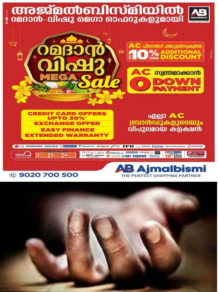 WhatsApp Image 2024-04-12 at 2.40.23 PM