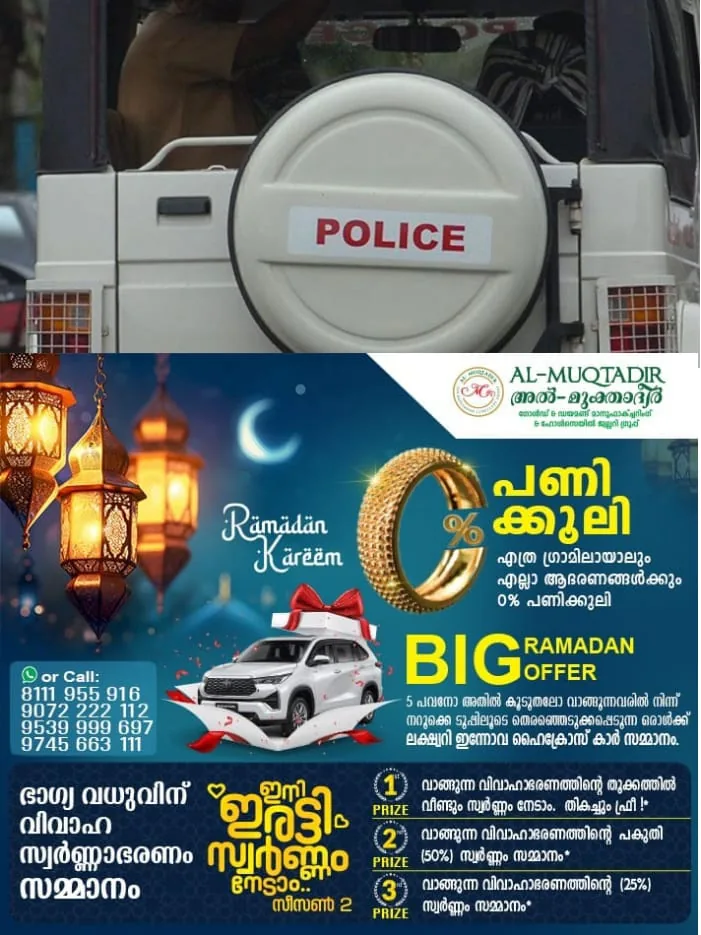 WhatsApp Image 2024-04-12 at 3.10.02 PM