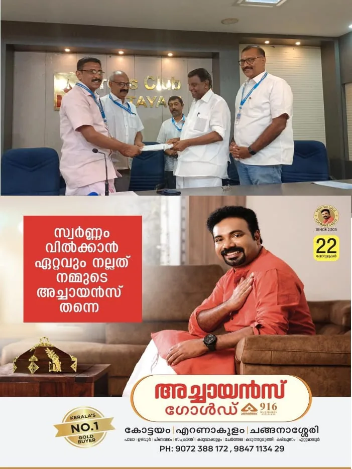 WhatsApp Image 2024-04-12 at 4.17.16 PM