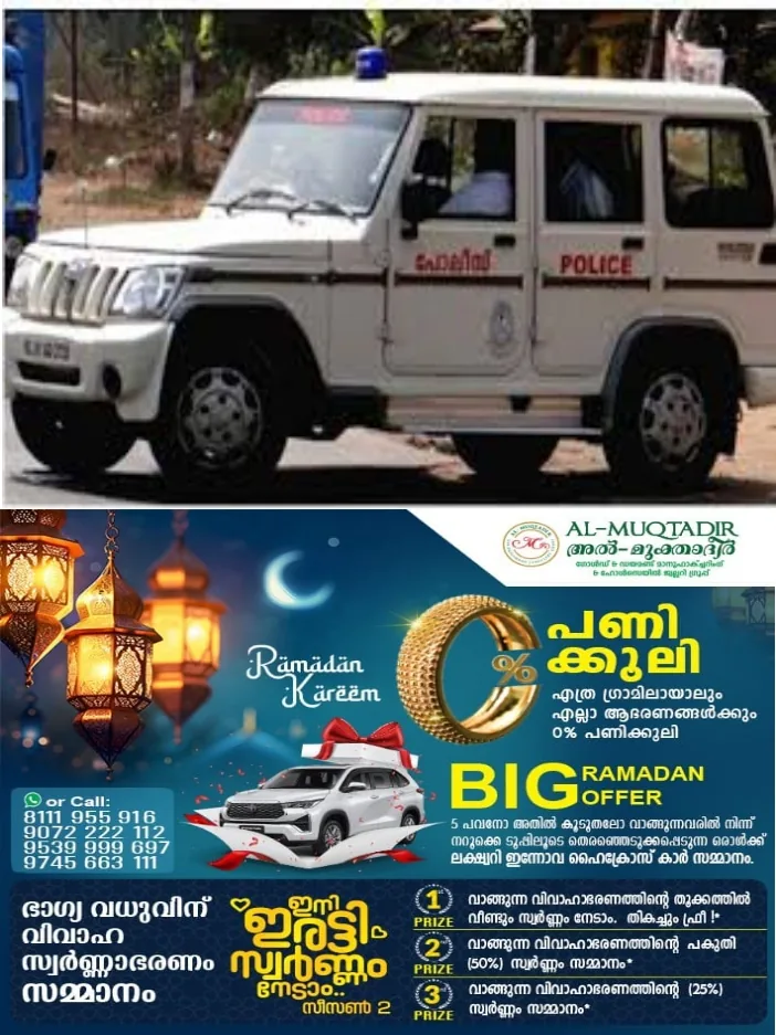 WhatsApp Image 2024-04-12 at 6.51.10 PM