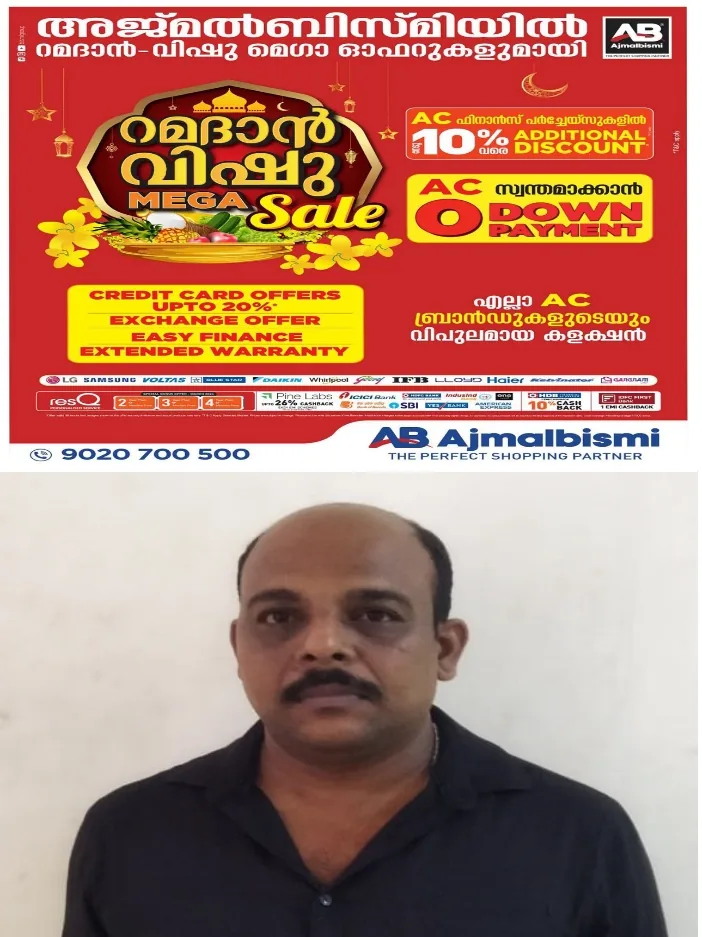 WhatsApp Image 2024-04-12 at 6.59.58 PM