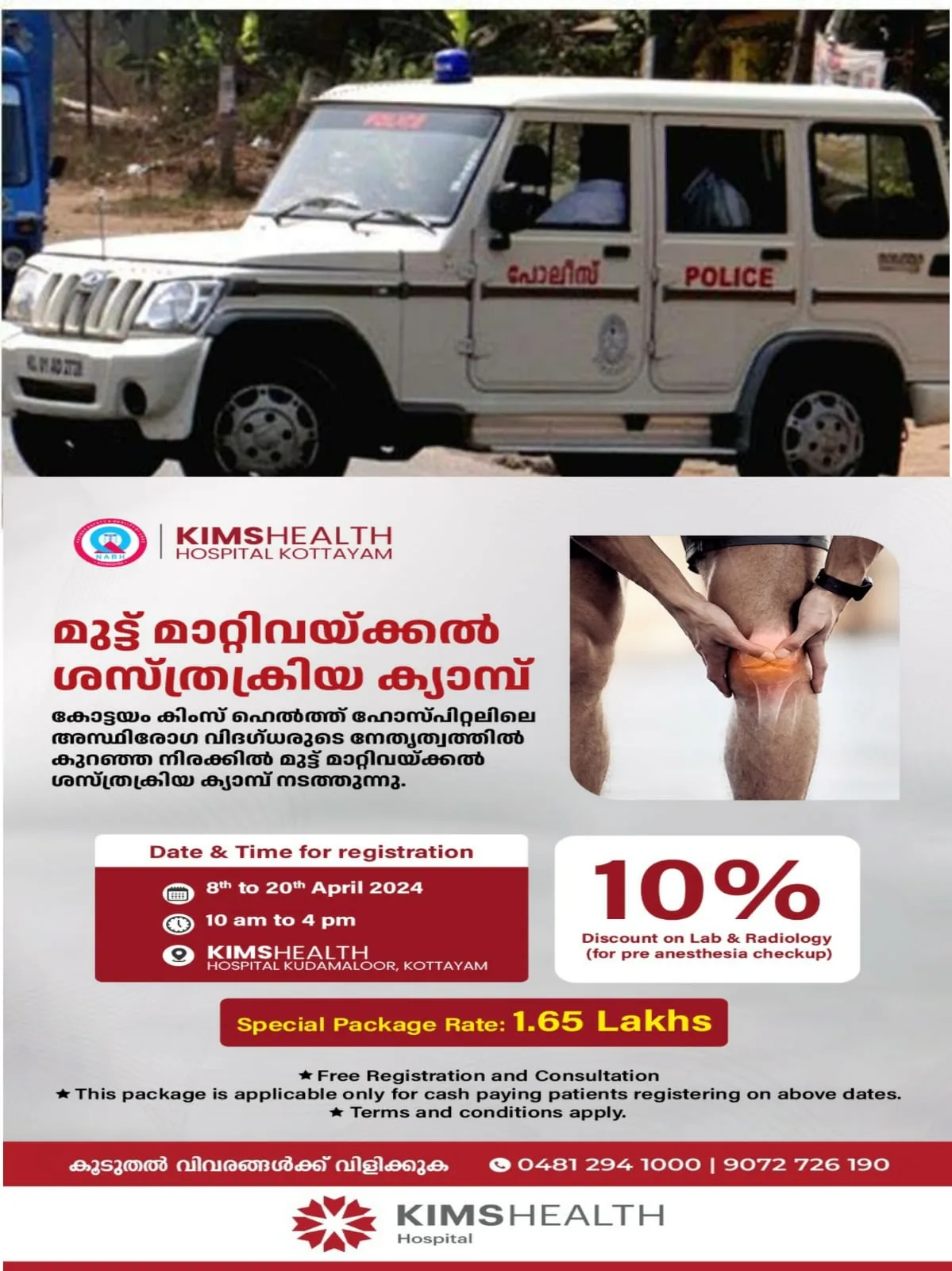 WhatsApp Image 2024-04-13 at 05.44.18