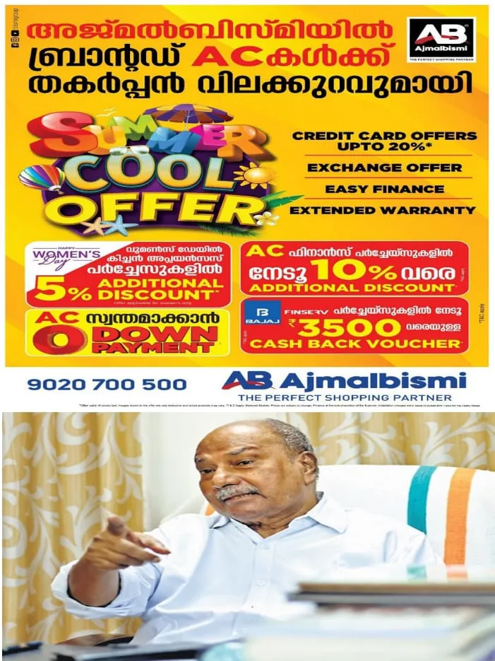 WhatsApp Image 2024-04-13 at 1.53.32 PM