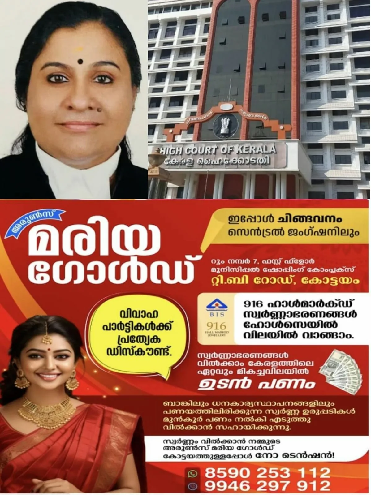 WhatsApp Image 2024-04-16 at 21.54.48