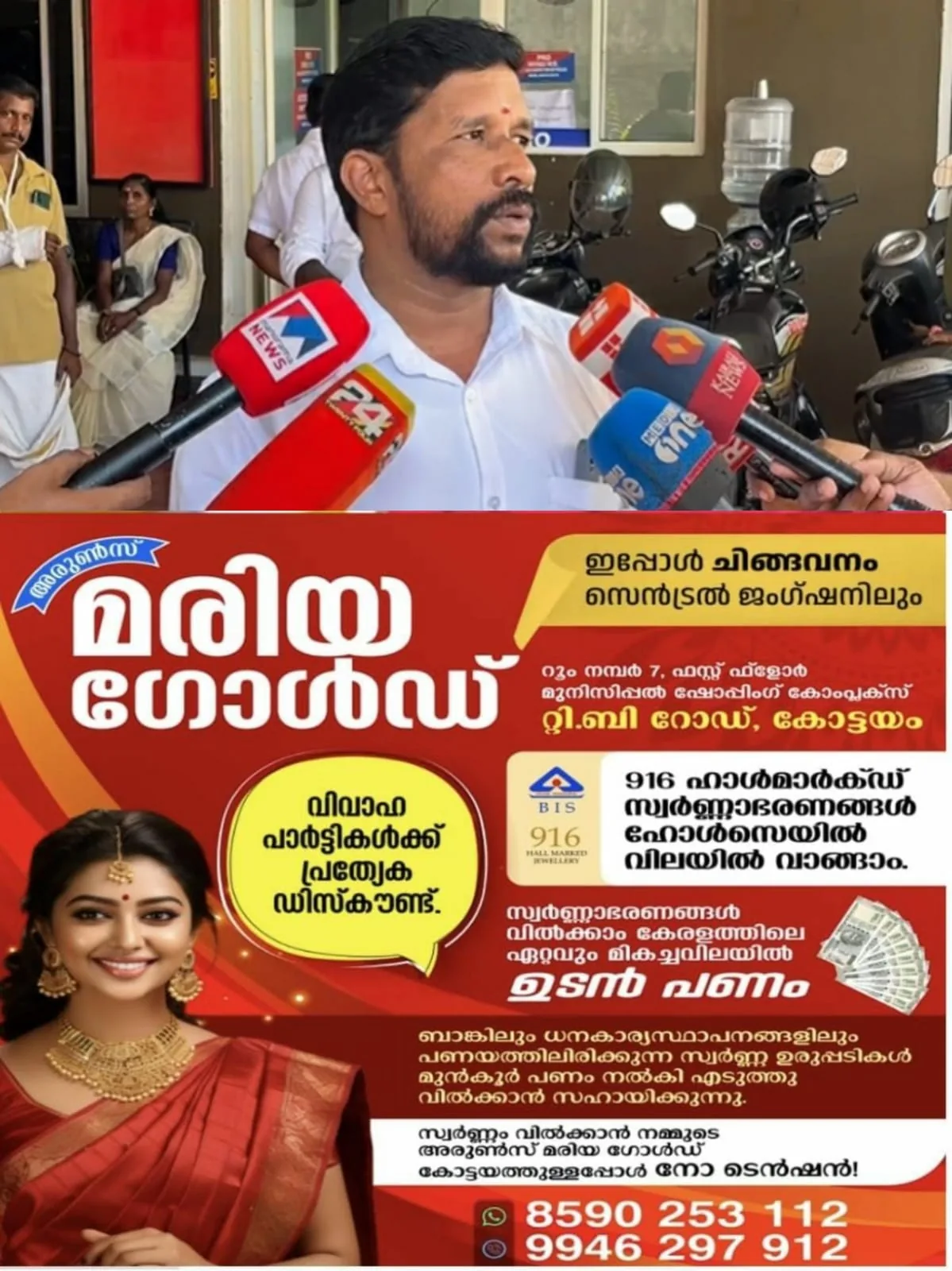 WhatsApp Image 2024-04-17 at 07.14.11