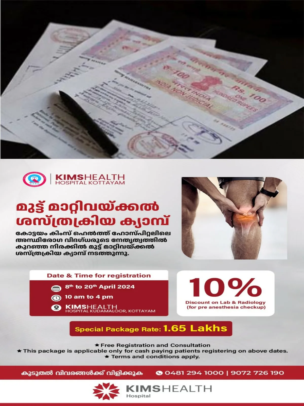 WhatsApp Image 2024-04-17 at 08.04.27