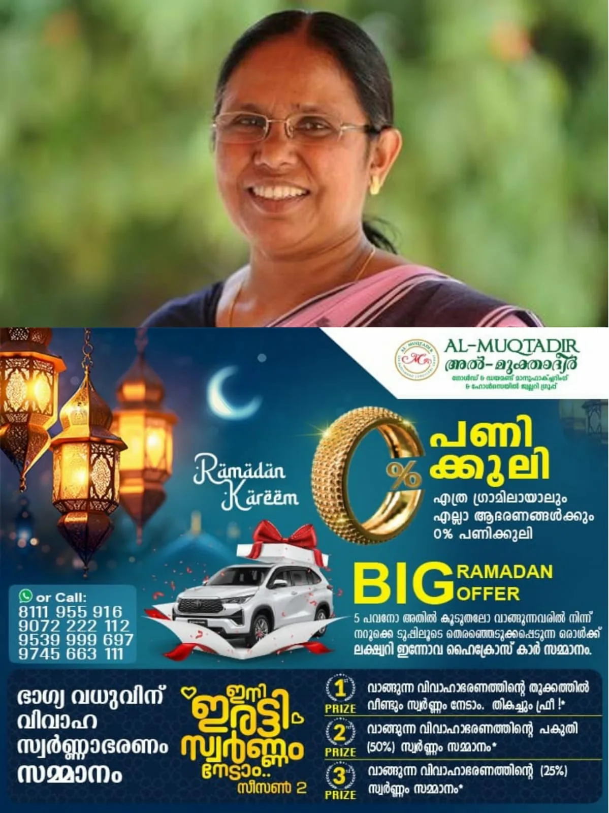 WhatsApp Image 2024-04-18 at 11.40.10