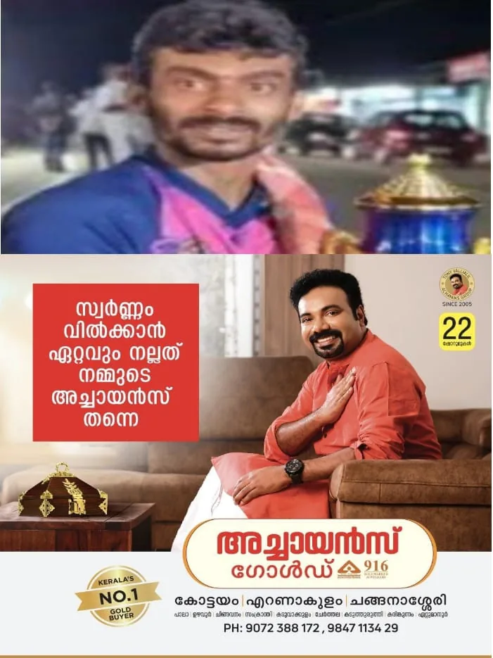 WhatsApp Image 2024-04-18 at 3.10.29 PM