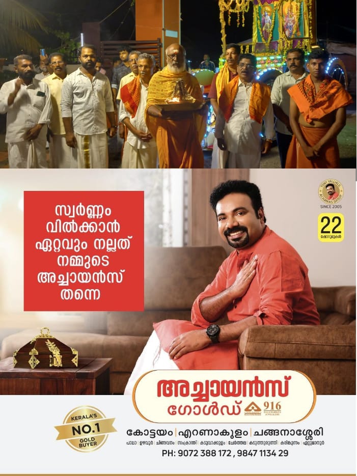 WhatsApp Image 2024-04-19 at 11.55.29 AM