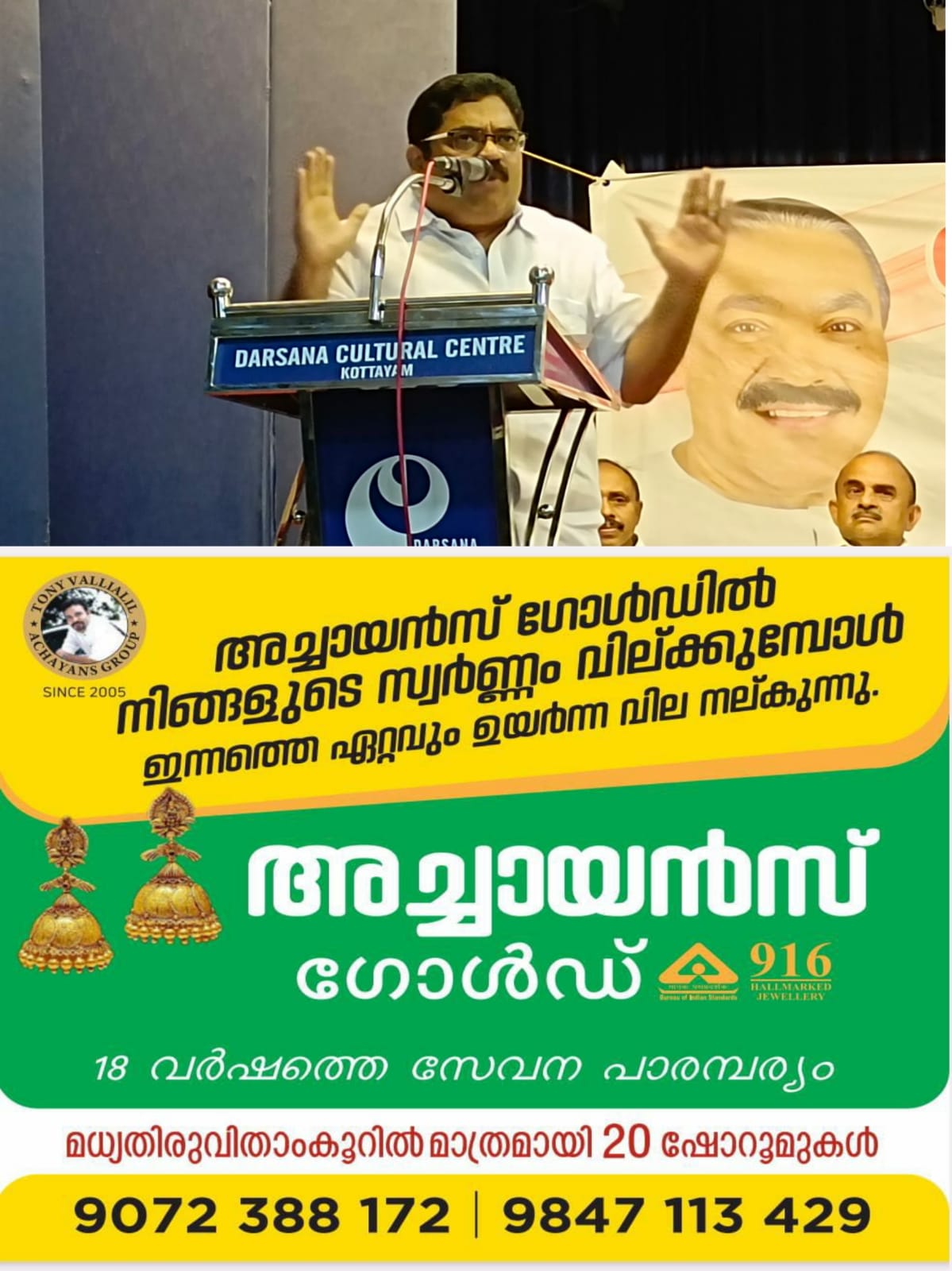 WhatsApp Image 2024-04-19 at 12.02.56