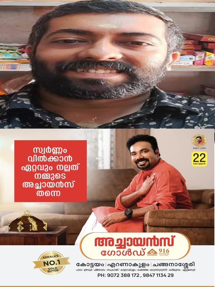 WhatsApp Image 2024-04-19 at 12.36.21 PM