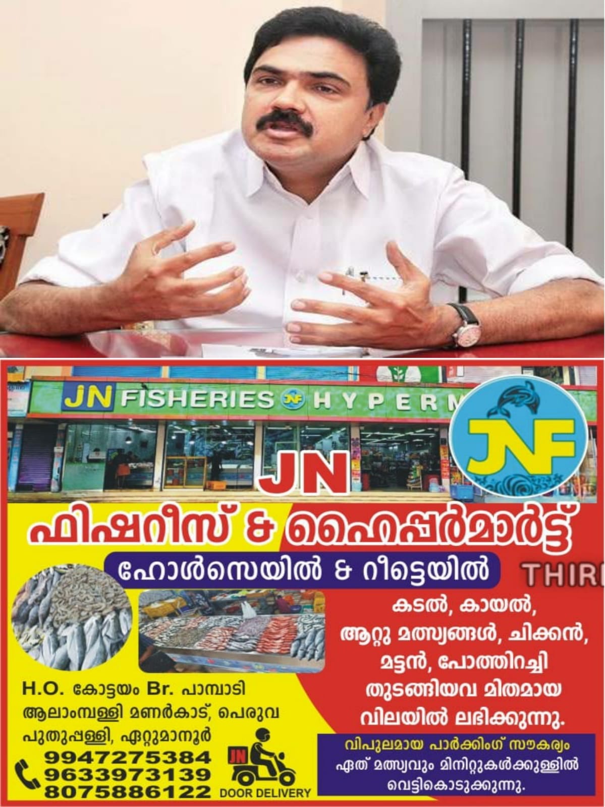 WhatsApp Image 2024-04-19 at 19.20.23