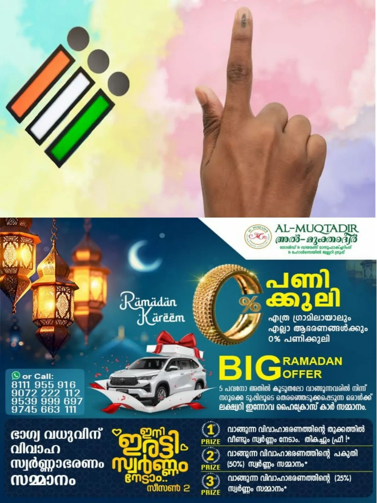 WhatsApp Image 2024-04-20 at 11.32.11