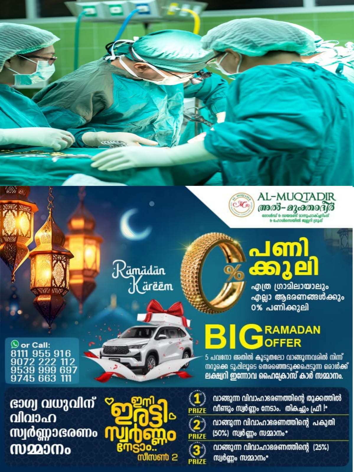 WhatsApp Image 2024-04-20 at 11.42.50 AM (1)