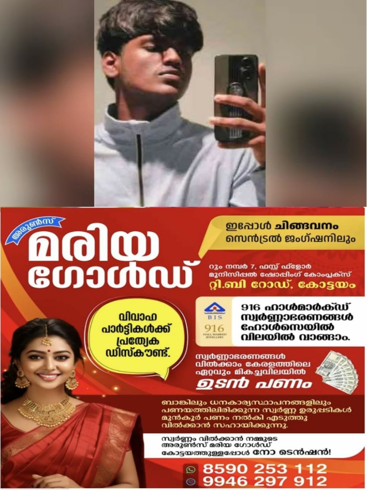 WhatsApp Image 2024-04-20 at 11.50.55