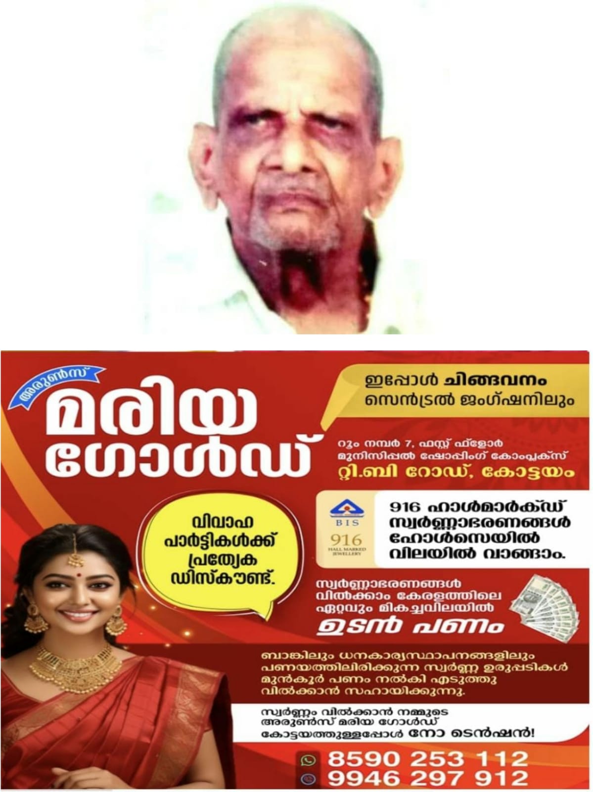 WhatsApp Image 2024-04-20 at 20.33.08