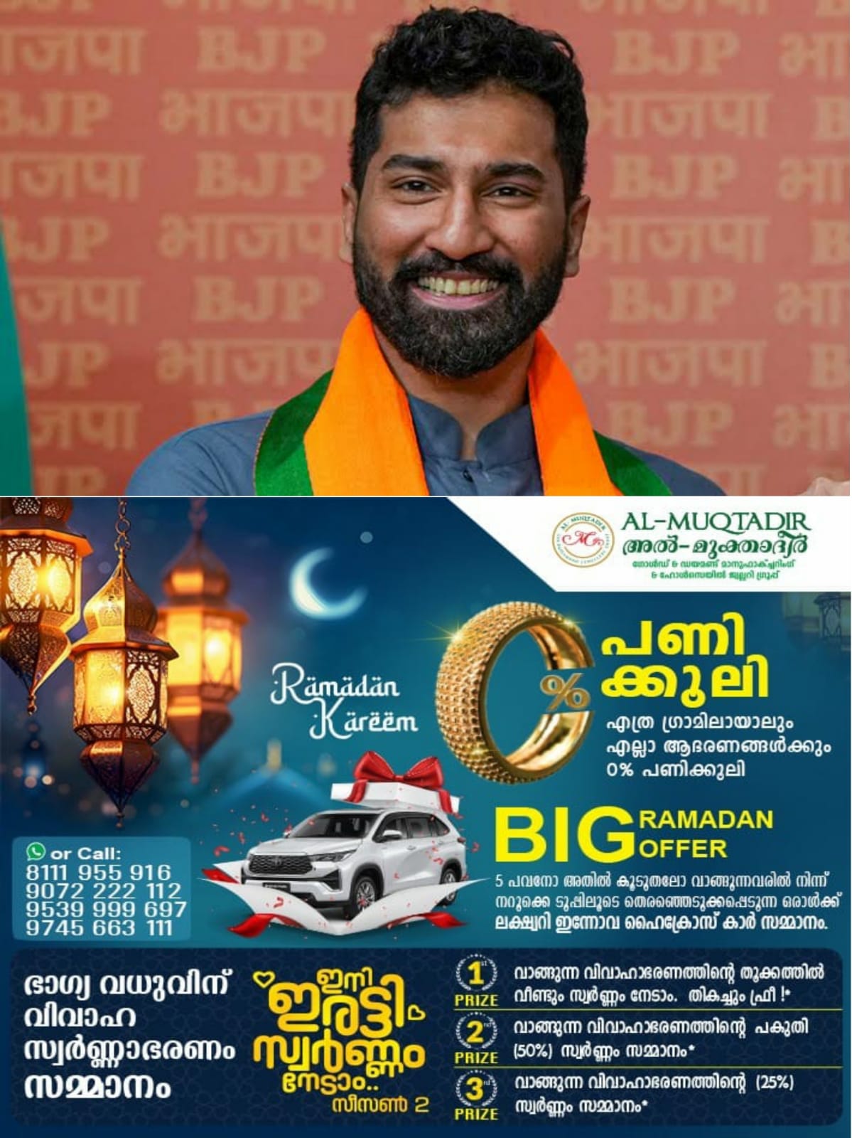 WhatsApp Image 2024-04-20 at 21.14.46