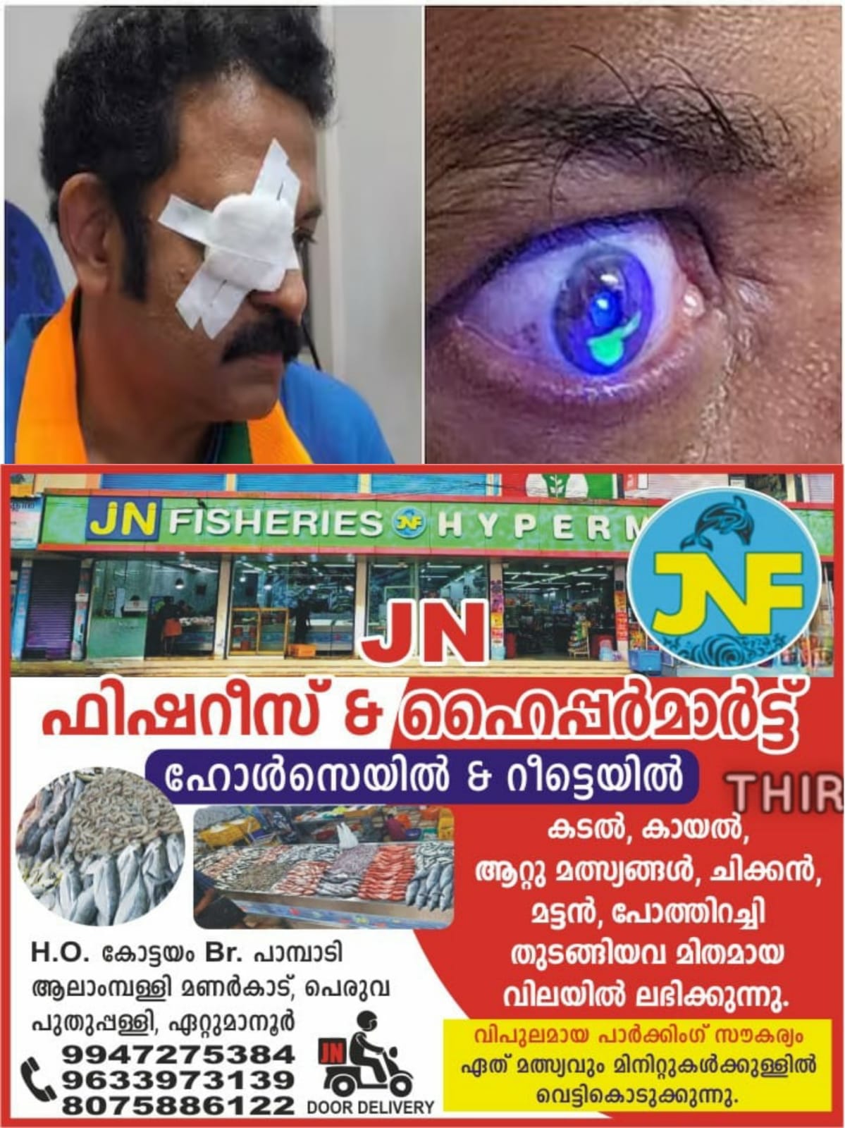WhatsApp Image 2024-04-20 at 21.30.42