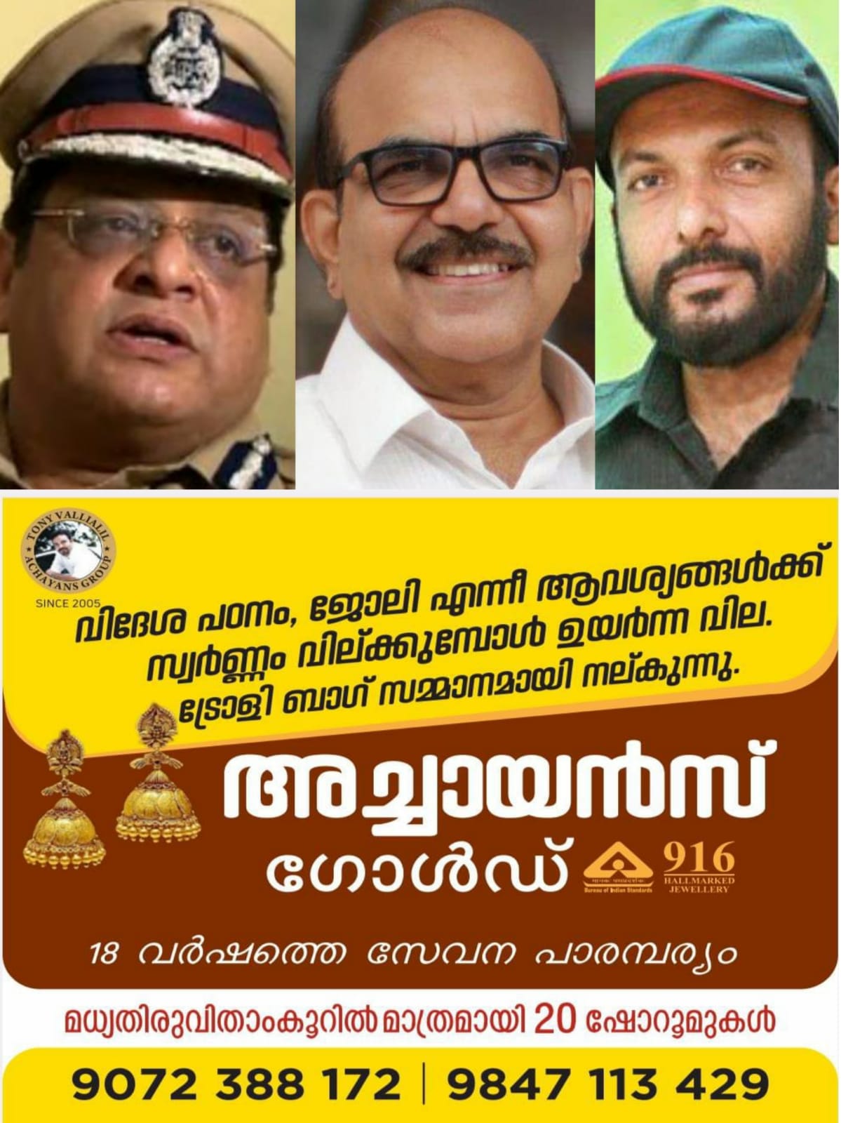 WhatsApp Image 2024-04-20 at 22.27.38 (1)