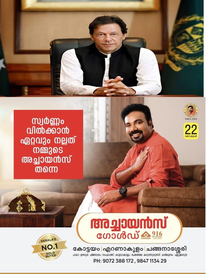 WhatsApp Image 2024-04-20 at 4.33.45 PM