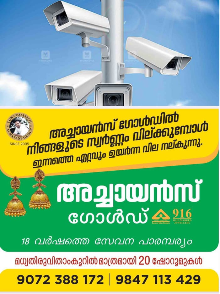 WhatsApp Image 2024-04-20 at 5.10.32 PM