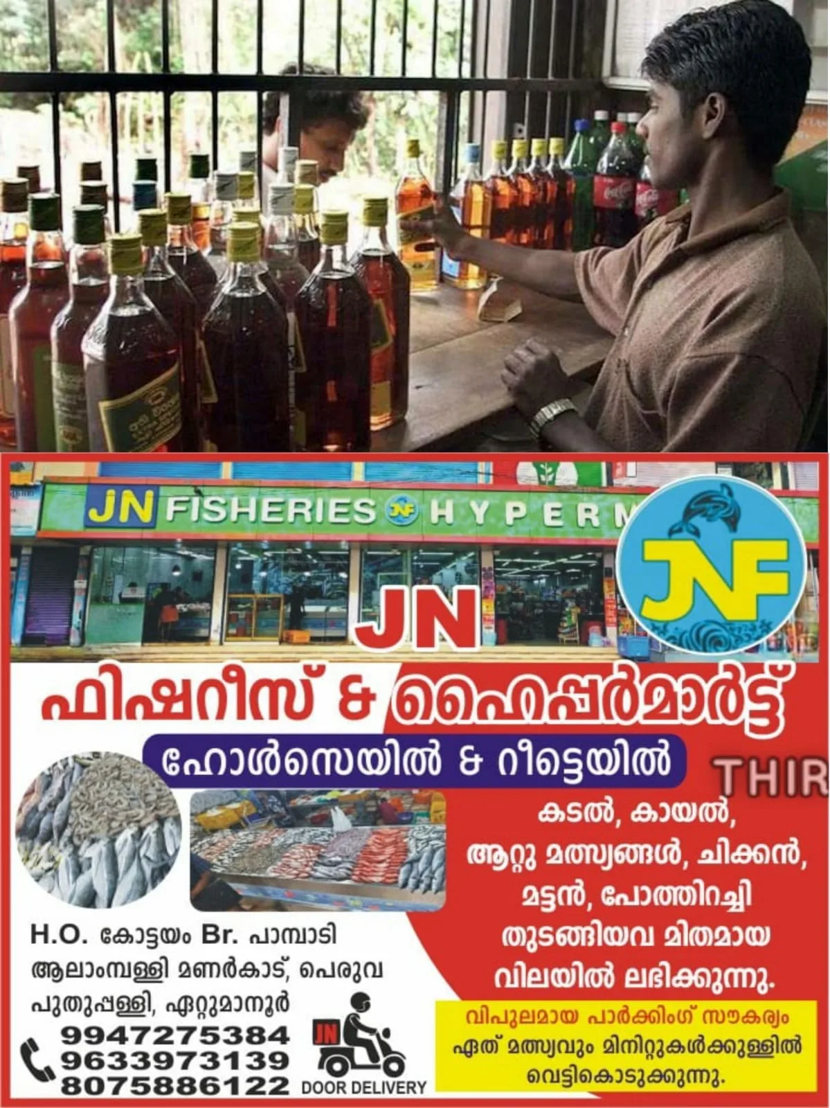 WhatsApp Image 2024-04-23 at 16.42.50