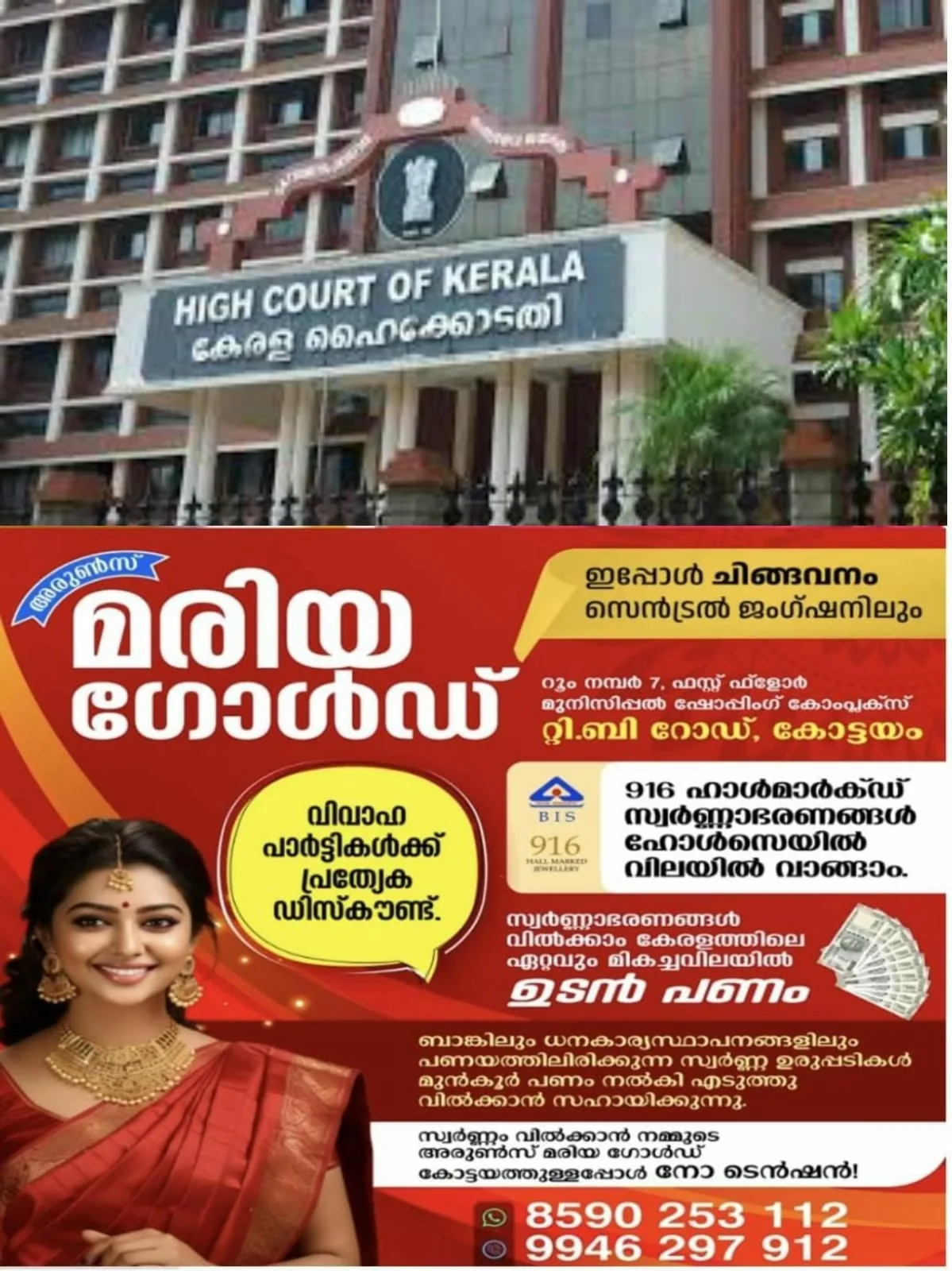 WhatsApp Image 2024-04-23 at 18.09.35