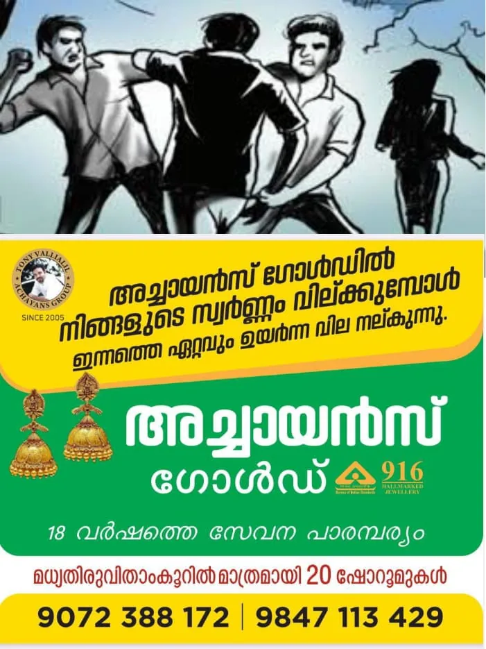 WhatsApp Image 2024-04-23 at 4.43.43 PM