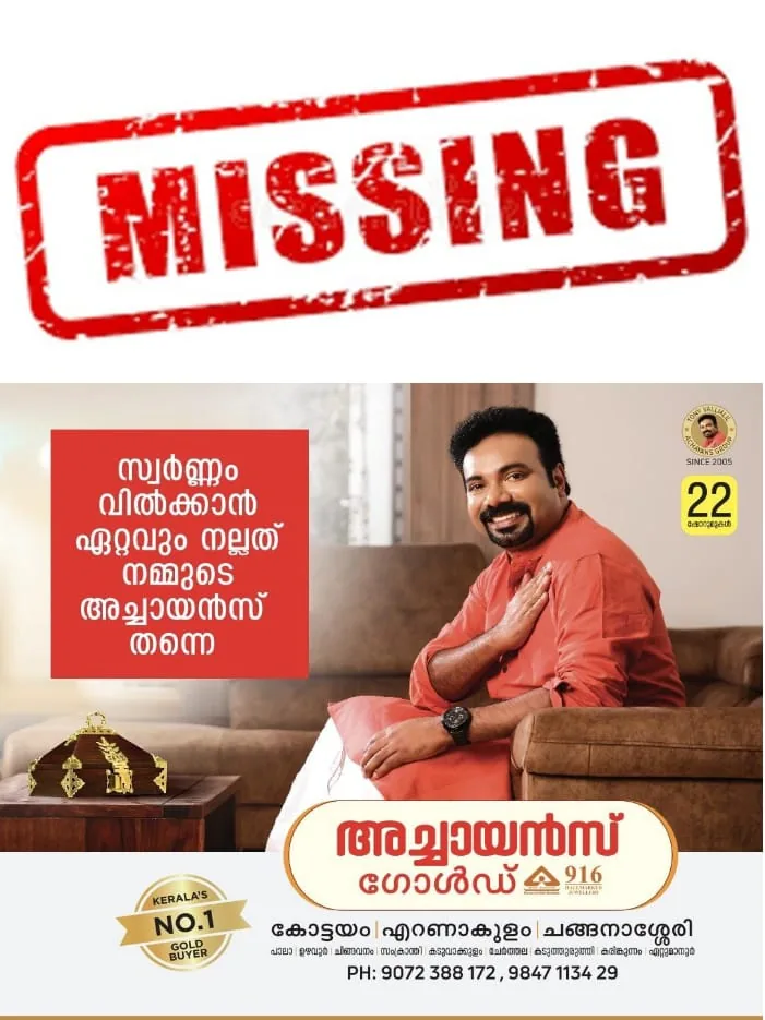 WhatsApp Image 2024-04-24 at 11.59.34 AM