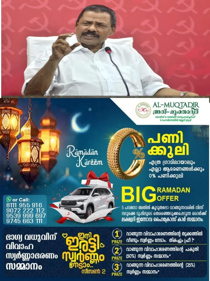 WhatsApp Image 2024-04-24 at 3.36.31 PM