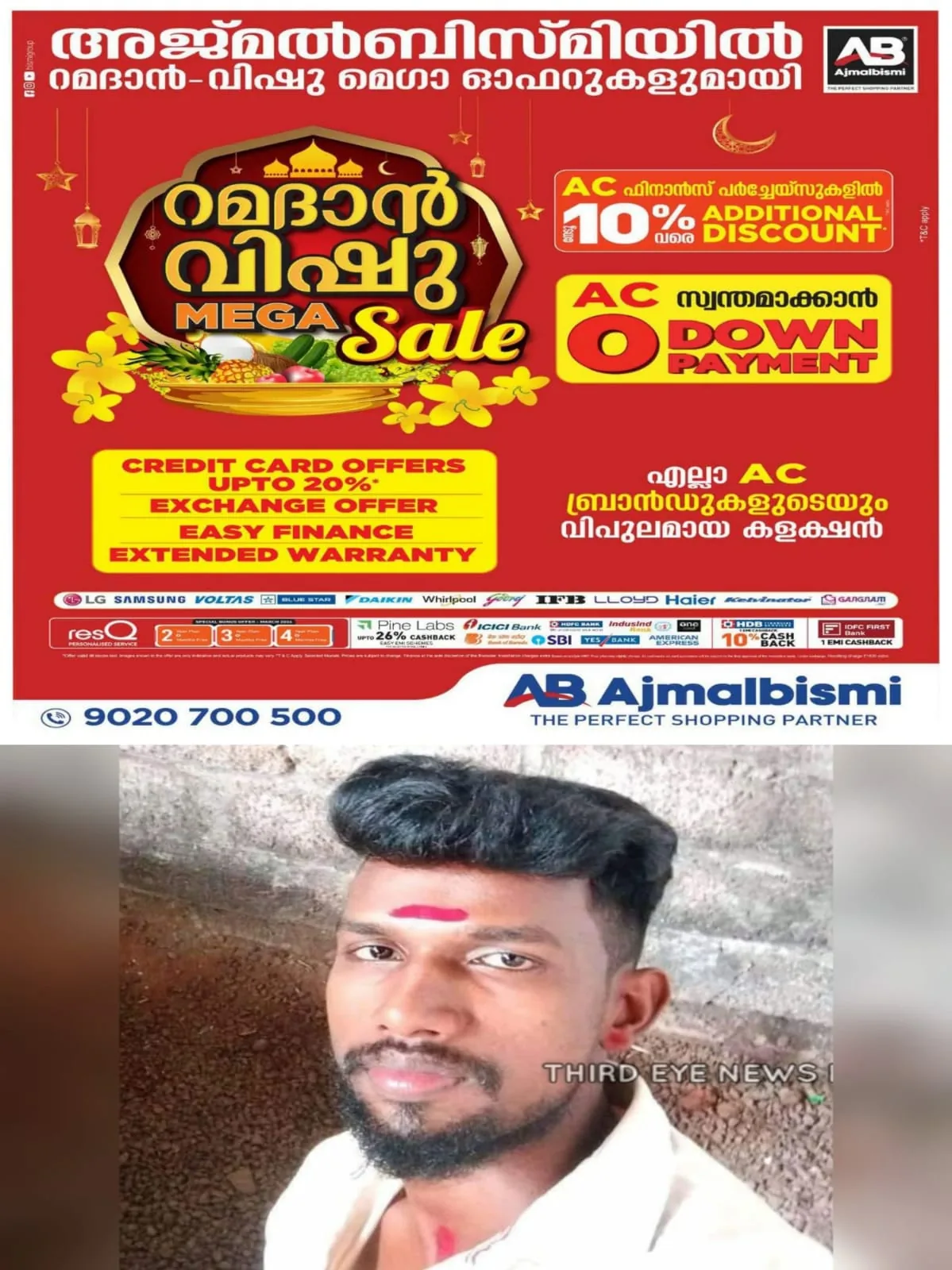 WhatsApp Image 2024-04-30 at 20.49.50 (1)