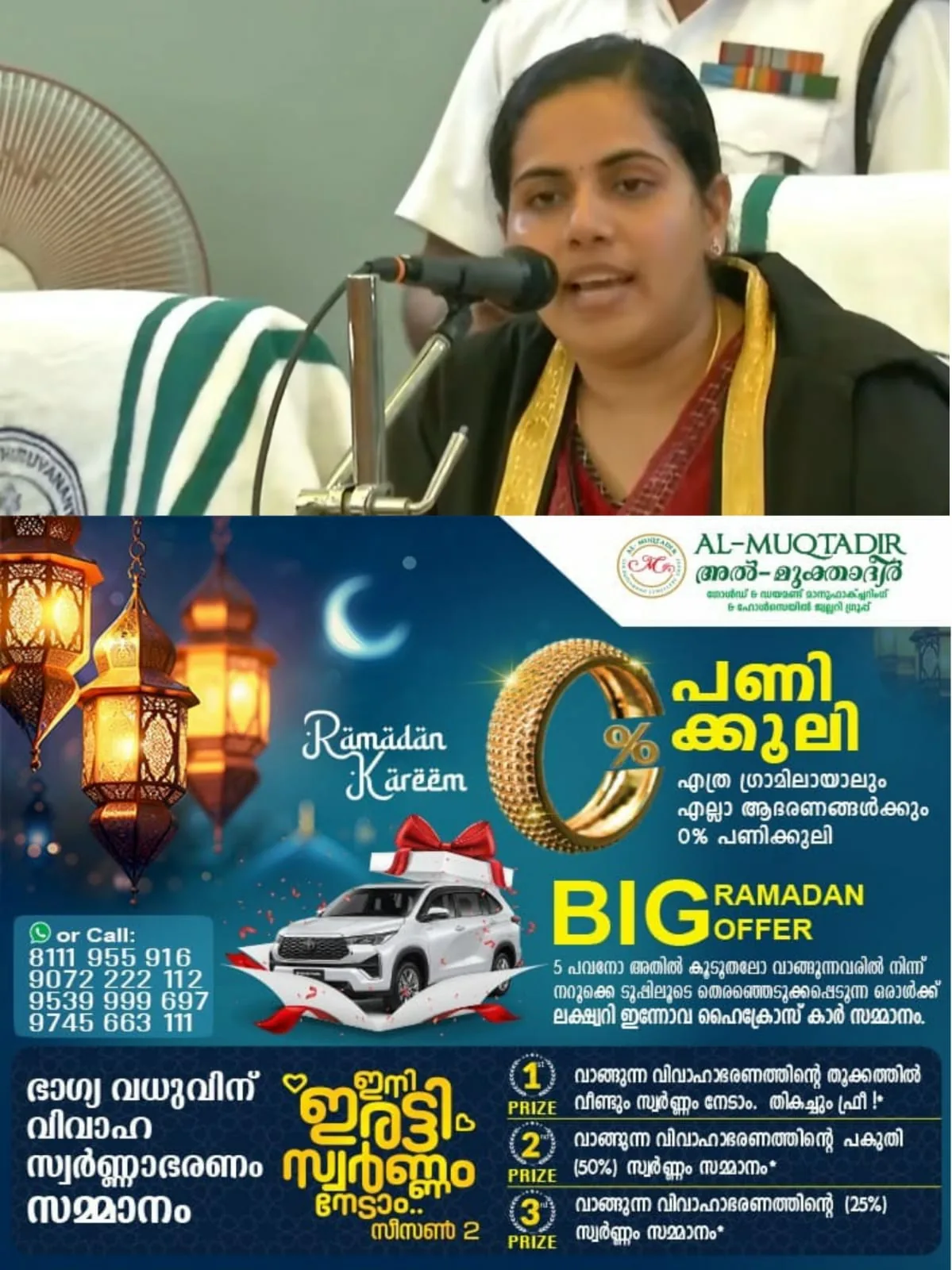 WhatsApp Image 2024-04-30 at 21.23.56