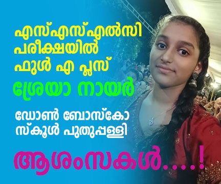 IMG-20240508-WA0145