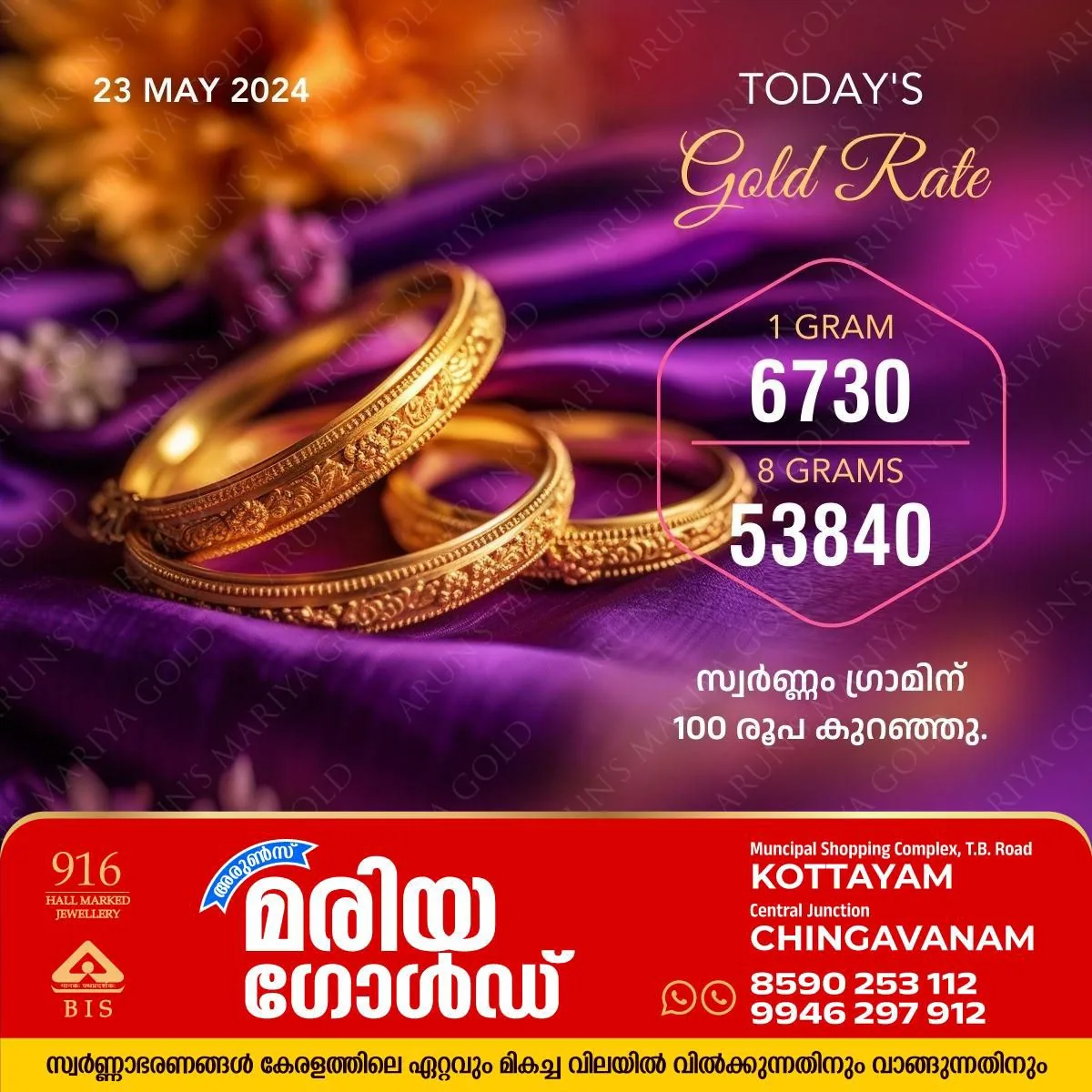 IMG-20240523-WA0057(1)