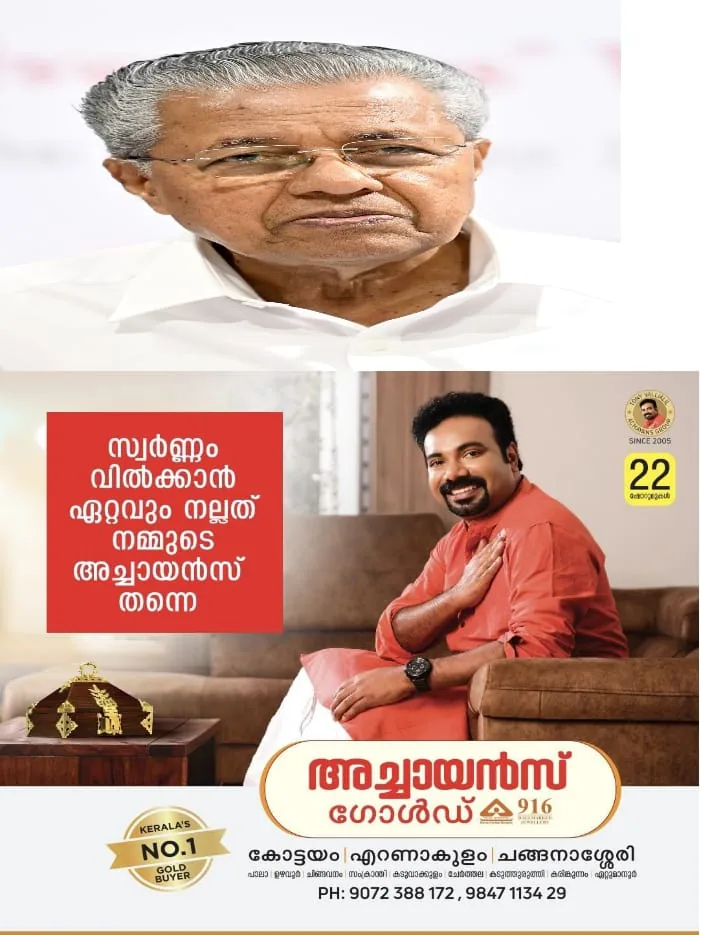 WhatsApp Image 2024-05-03 at 4.16.19 PM