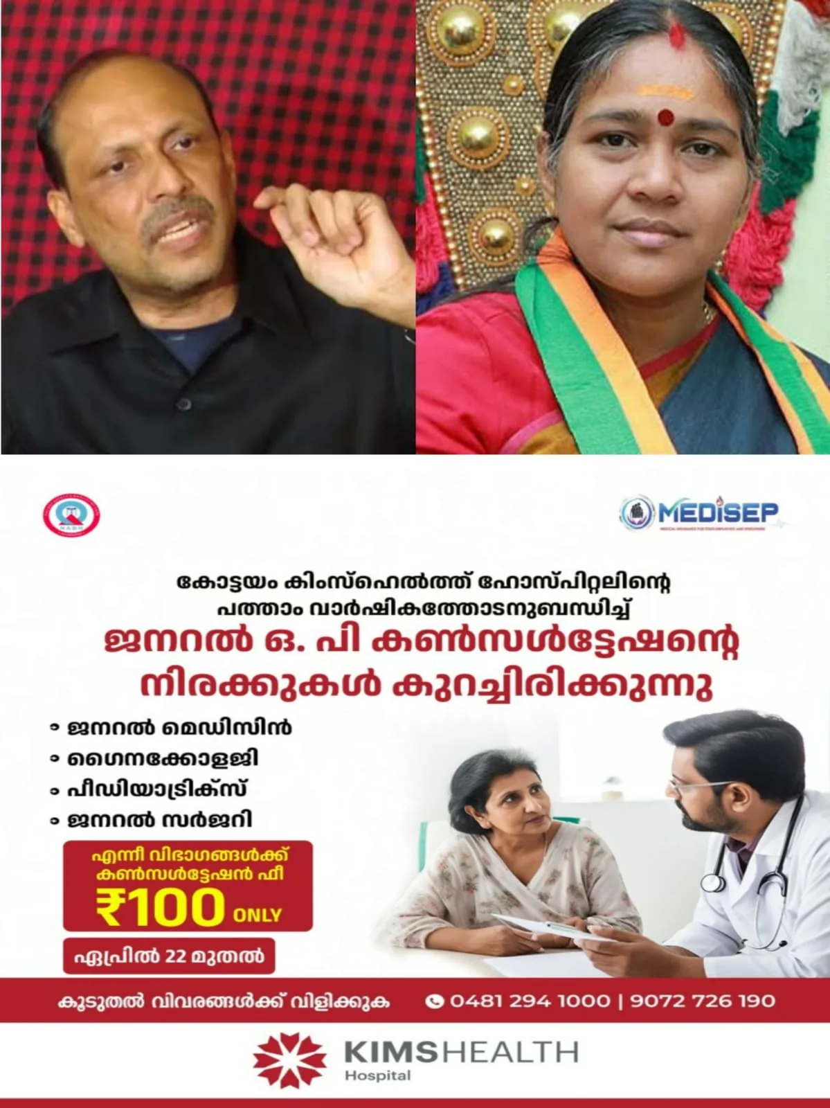 WhatsApp Image 2024-05-04 at 11.51.11