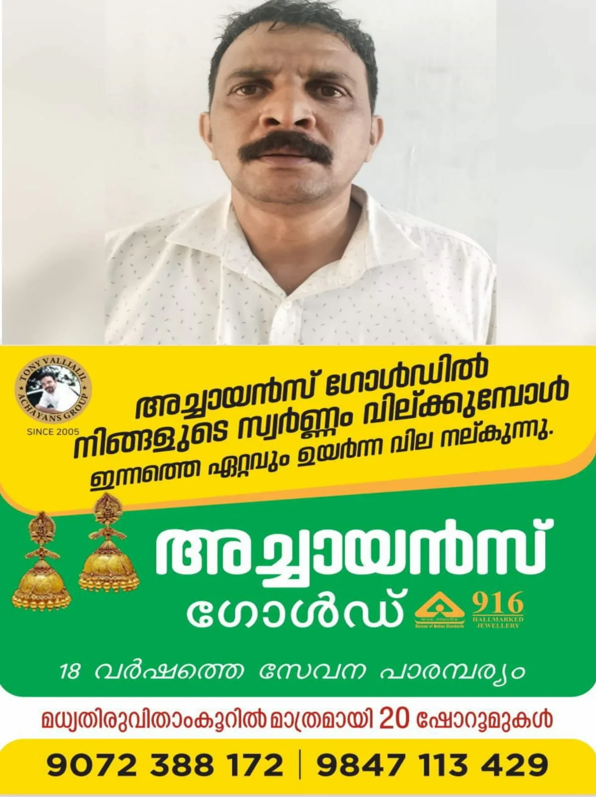 WhatsApp Image 2024-05-04 at 18.45.57
