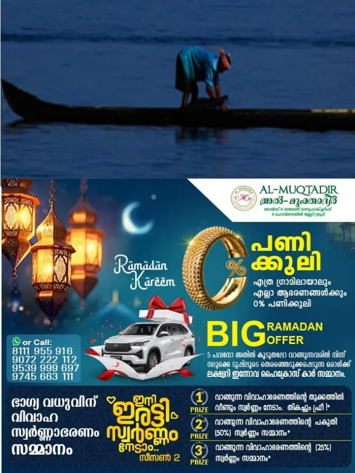 WhatsApp Image 2024-05-04 at 4.50.13 PM