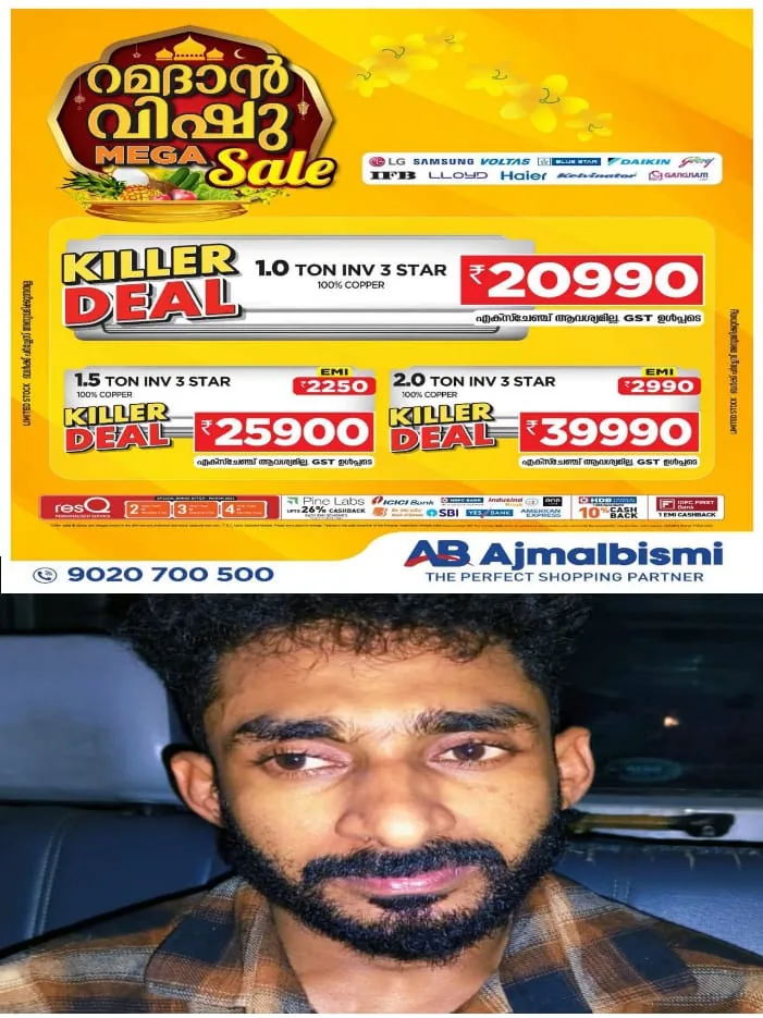 WhatsApp Image 2024-05-05 at 10.20.48 AM (1)
