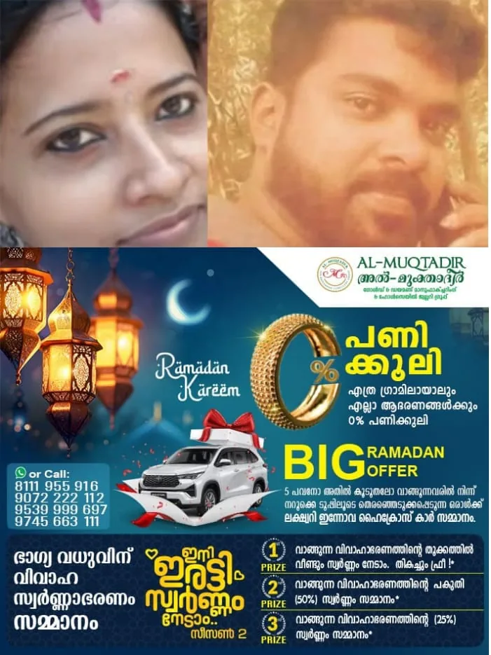 WhatsApp Image 2024-05-05 at 12.26.23 PM