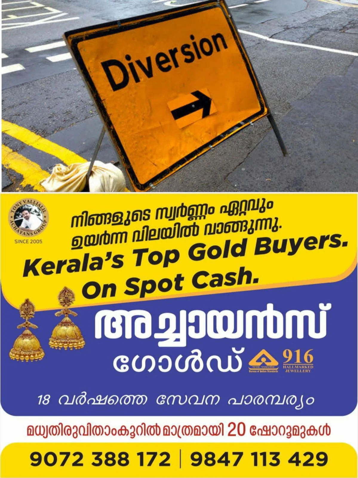 WhatsApp Image 2024-05-05 at 19.30.59