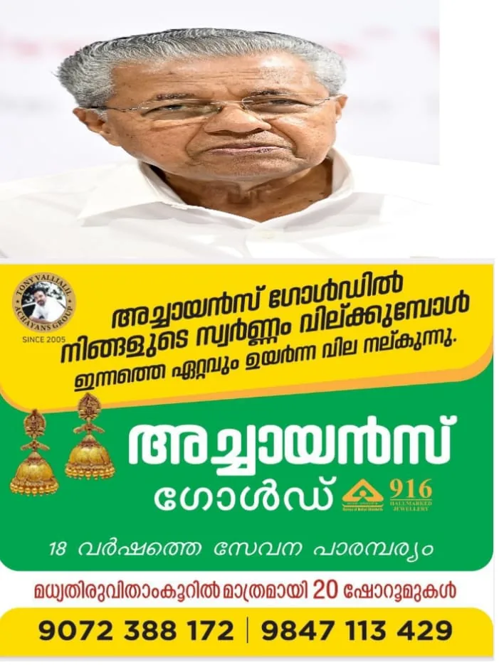 WhatsApp Image 2024-05-06 at 4.06.37 PM