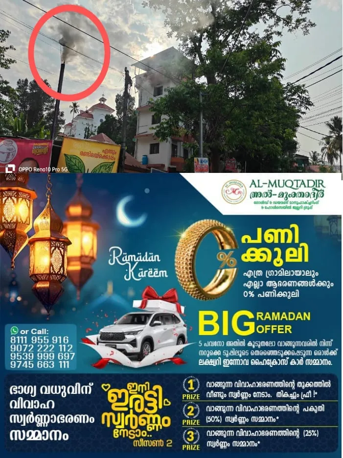 WhatsApp Image 2024-05-06 at 5.17.26 PM