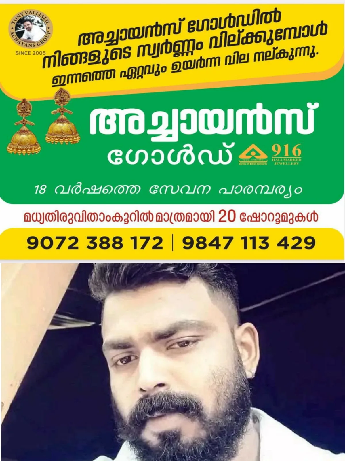 WhatsApp Image 2024-05-07 at 09.37.37
