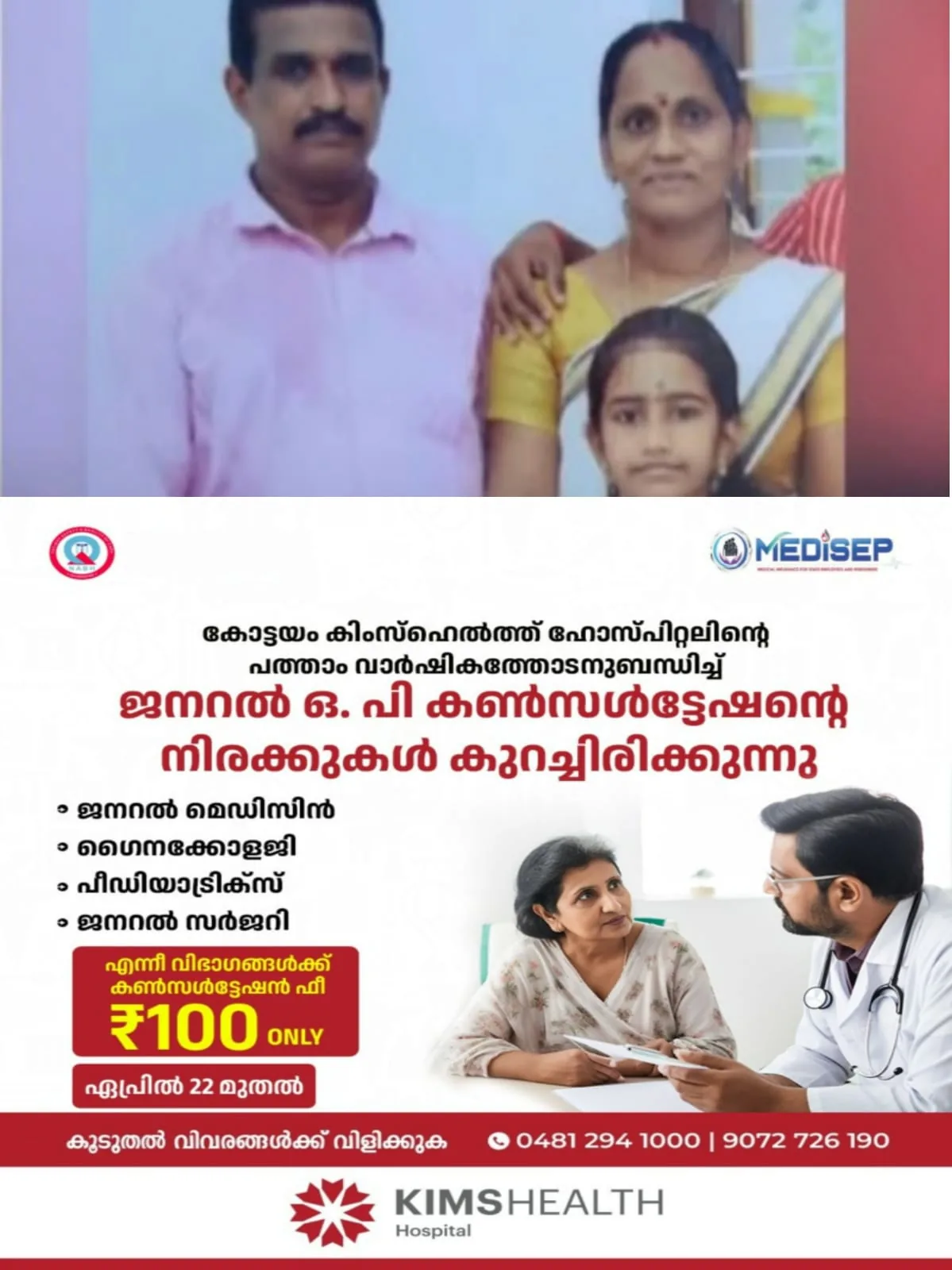 WhatsApp Image 2024-05-07 at 11.21.16