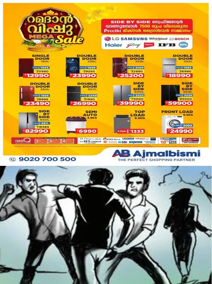 WhatsApp Image 2024-05-07 at 12.16.46 PM