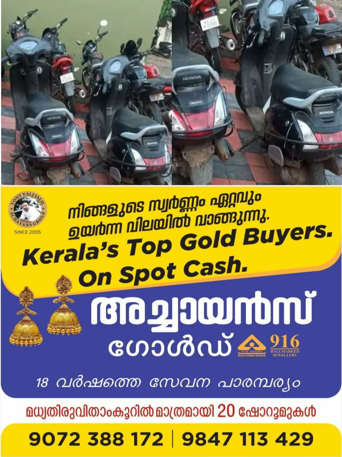 WhatsApp Image 2024-05-08 at 05.49.17