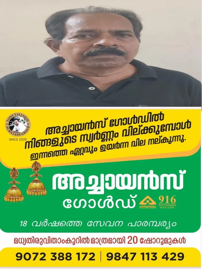 WhatsApp Image 2024-05-08 at 10.48.04 AM